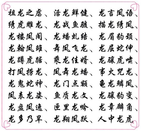 四字形容詞物件|描寫物件普通的四字成語有哪些